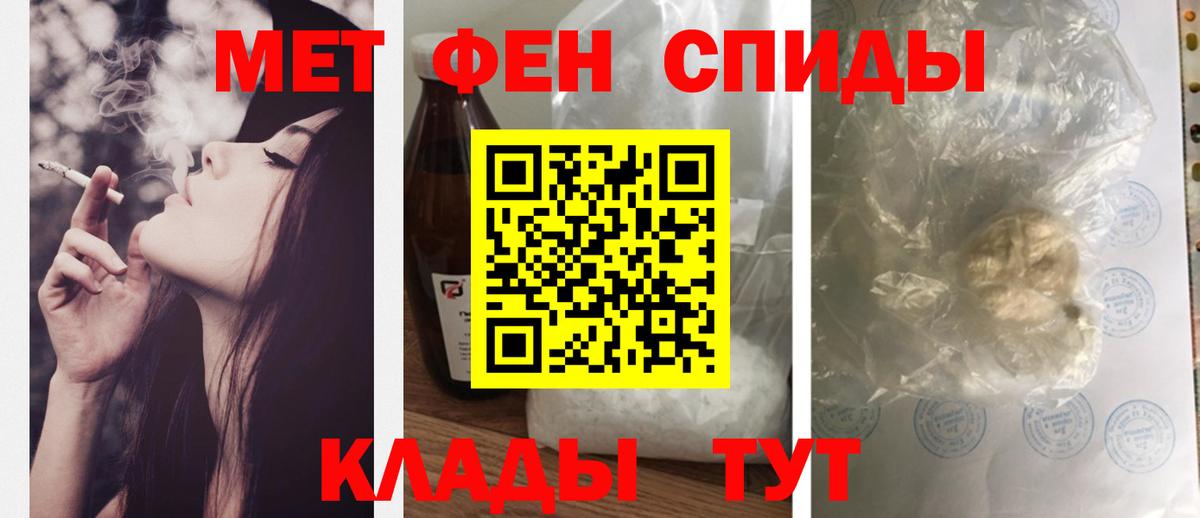 Amphetamine 97% Муравленко