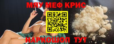 прущая мука Бугуруслан