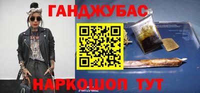 прущая мука Бугуруслан