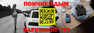 прущая мука Бугуруслан