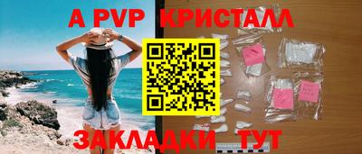 а пвп мука Бузулук