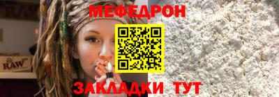 а пвп мука Бузулук