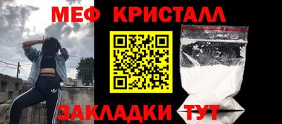 а пвп мука Бузулук