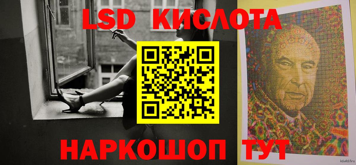 LSD-25 экстази ecstasy  Вход с VPN  Муравленко  Лсд 25 экстази ecstasy 