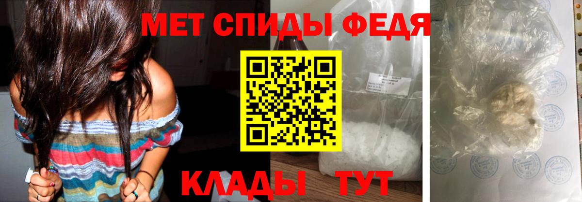 Муравленко  Первитин Methamphetamine  Вход с VPN  Первитин Methamphetamine 