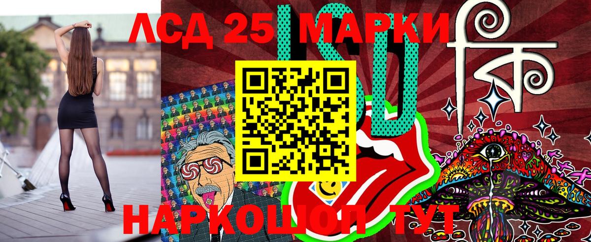 Марки NBOMe 1,8мг Муравленко