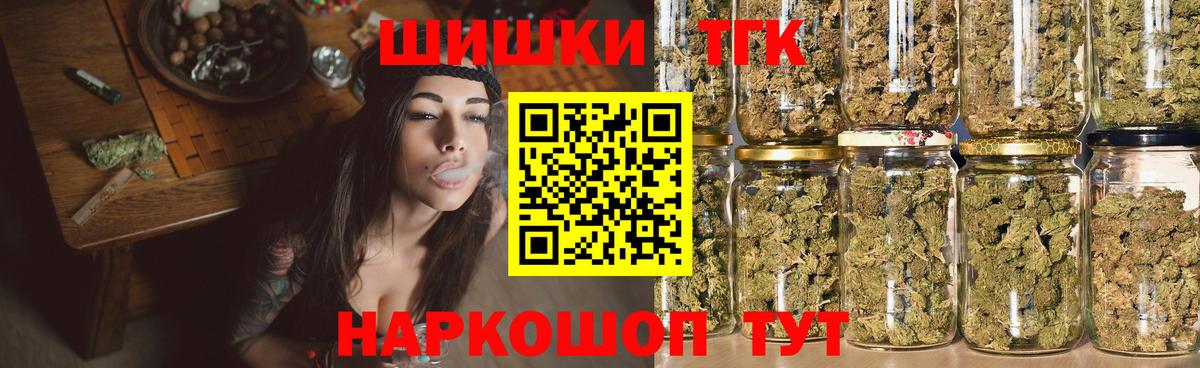 МАРИХУАНА планчик  Вход с VPN  Марихуана White Widow  Конопля индика  Муравленко 